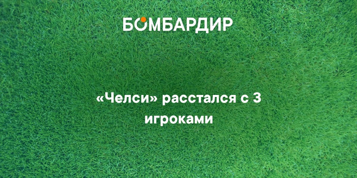 «Tottenxem» «Chelsi» himoyachisi Tosin Adarabioyoni sotib oldi
